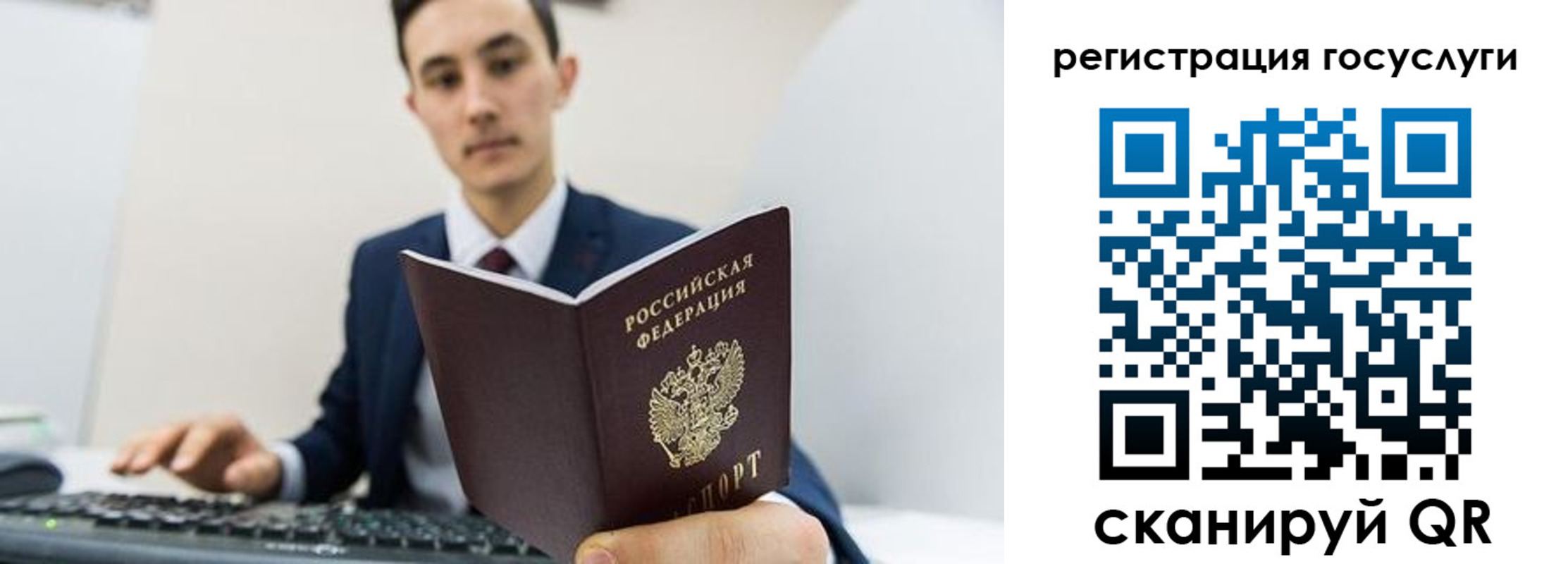 временная регистрация адрес в Балашове