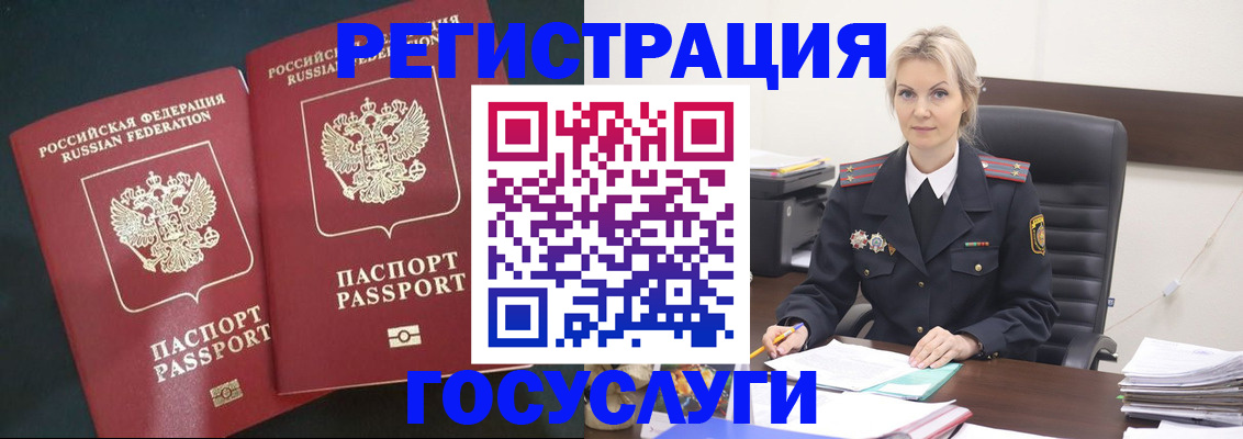регистрация для школы в Балашове