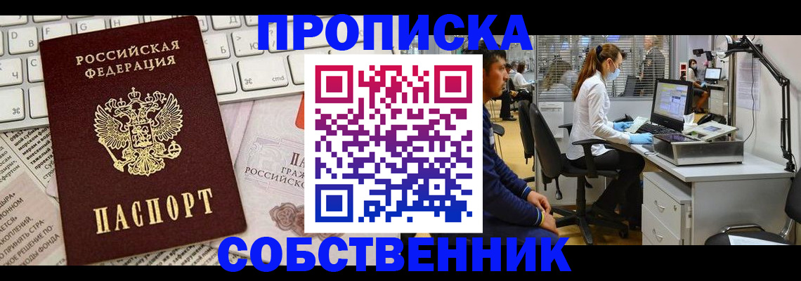 форма 3 в Балашове