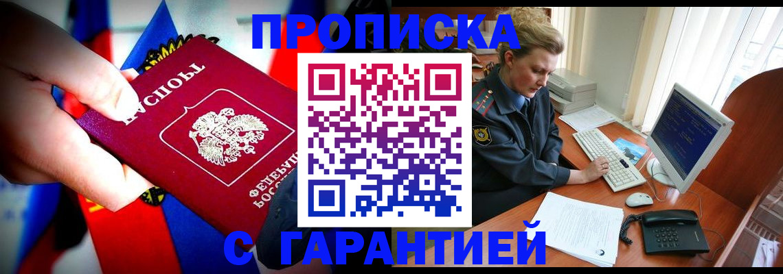 регистрация для дет. сада в Балашове